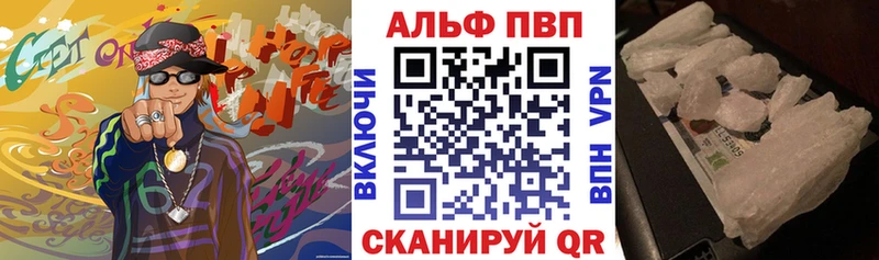 Купить наркотики цена Среднеколымск АМФ Мефедрон Кокаин ГАШИШ Конопля Alpha PVP