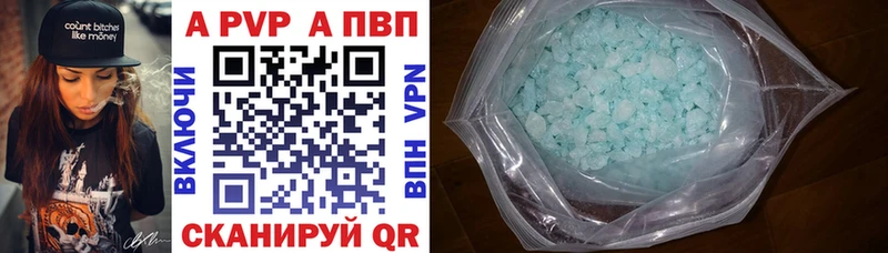 закладка  Среднеколымск  А ПВП крисы CK 