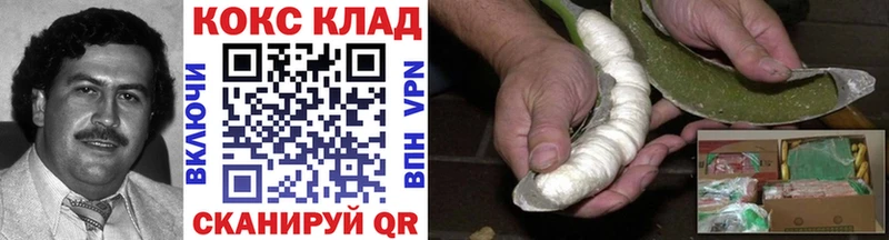 наркотики Среднеколымск КОКАИН Перу