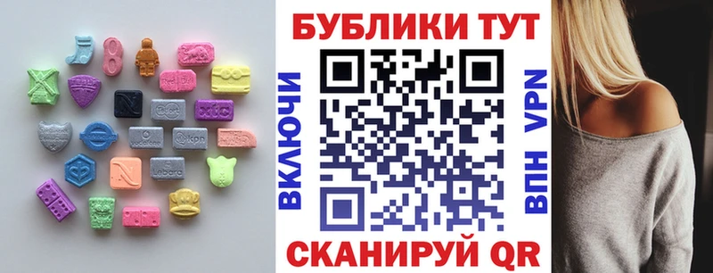 продажа наркотиков  Среднеколымск  Ecstasy 280мг 
