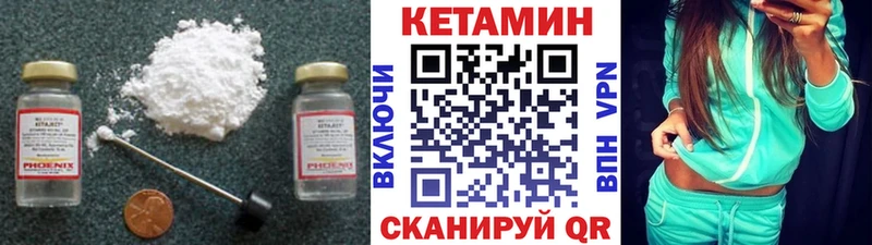 КЕТАМИН ketamine  ОМГ ОМГ сайт  Среднеколымск 