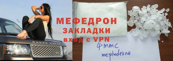 меф Алзамай