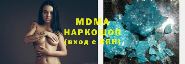 марки nbome Алексин