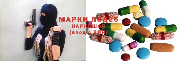 марки nbome Алексин