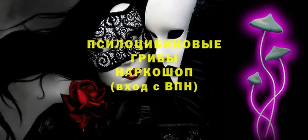 марки nbome Алексин