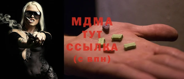 марки nbome Алексин