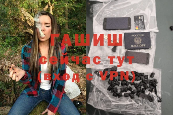 марки nbome Алексин