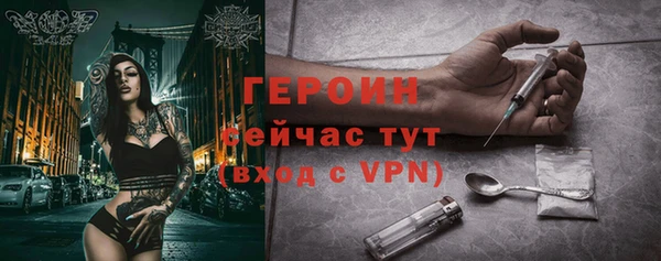марки nbome Алексин