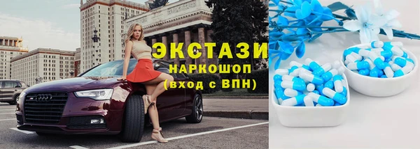марки nbome Алексин