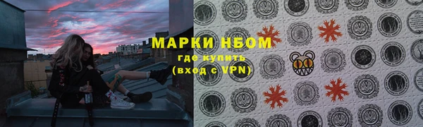 кокс Алексеевка