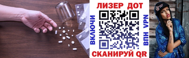ЛСД экстази кислота  хочу   Среднеколымск 