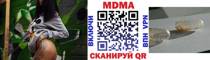 ОМГ ОМГ как войти  Среднеколымск  МДМА кристаллы  купить закладку 