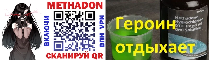 МЕТАДОН VHQ  где найти наркотики  omg ONION  Среднеколымск 