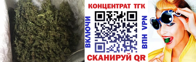 как найти закладки  Среднеколымск  ТГК жижа 
